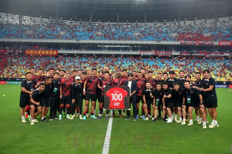 中国足协代表团出席首届中德足球峰会