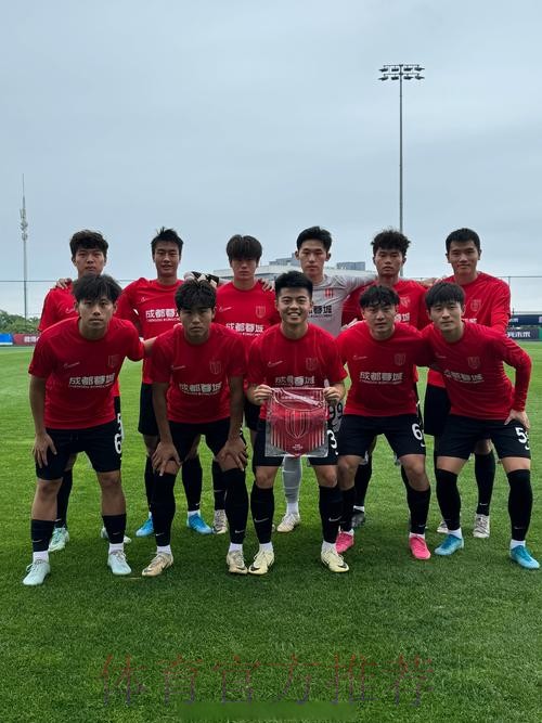 2021年中国足球协会社会足球 2021年中国足球协会社会足球