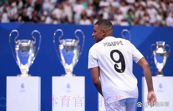 真成姆总了!姆巴佩将收购法乙俱乐部卡昂多数股权 真成姆总了!姆巴佩将收购法乙俱乐部卡昂多数股权
